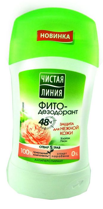 Натуральный дезодорант