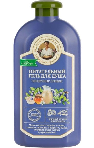 Изображение товара Гель для душа черничные сливки Питательный Сибирская травница 500мл Гель для душа черничные сливки Питательный Сибирская травница 500мл фотография