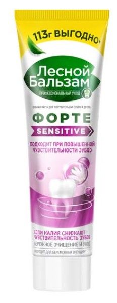 Изображение товара Зубная паста Форте Sensitive Лесной бальзам 113г Зубная паста Форте Sensitive Лесной бальзам 113г фотография