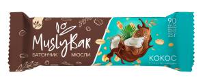 Батончик мюсли MuslyBar Кокос в темной глазури 25г