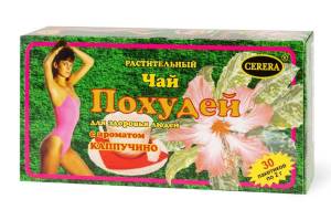 Похудей чай Цэрера (каппучино), 30 пакетиков