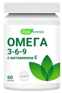 Омега 3-6-9 с витамином E ФармИнтегро 60капсул