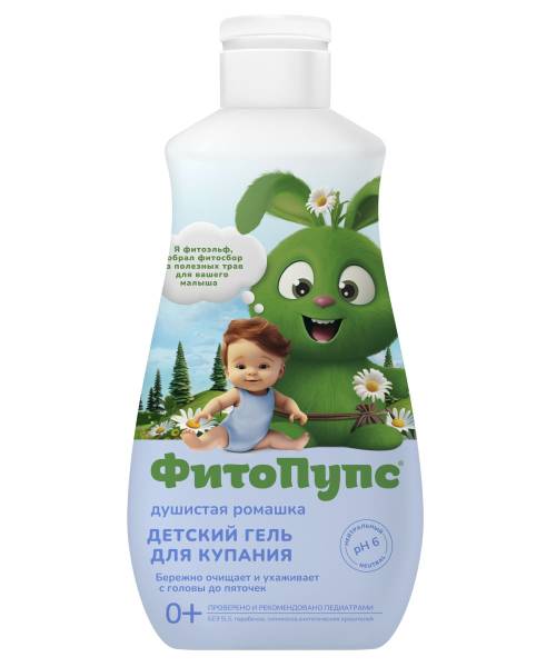 Изображение товара Гель для купания детский Фитопупс Душистая ромашка 290мл Гель для купания детский Фитопупс Душистая ромашка 290мл фотография