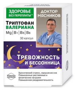 Триптофан с валерианой магнием и витаминами В для крепкого сна Доктор Мясников 30 капсул