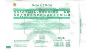 Послеоперационный пластырь-повязка Leiko на нетканой основе водонепроницаемый 6х10см