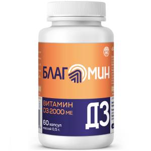 Благомин витамин D3 2000ME 60 капсул