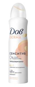 Дезодорант женский Дав Derma Сенситив спрей от запаха пота 150мл