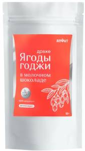 Драже Ягоды годжи в молочном шоколаде Алфит 50г