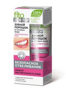 Зубной порошок в готовом виде для чувствительных зубов Fito Доктор 45 мл
