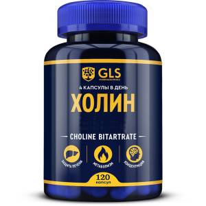 Холин GLS 120 капсул
