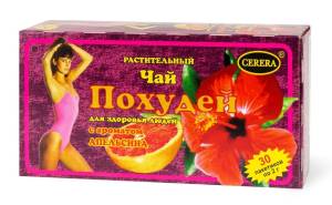 Чай похудей для здоровья людей с ароматом апельсина, 30*2 г